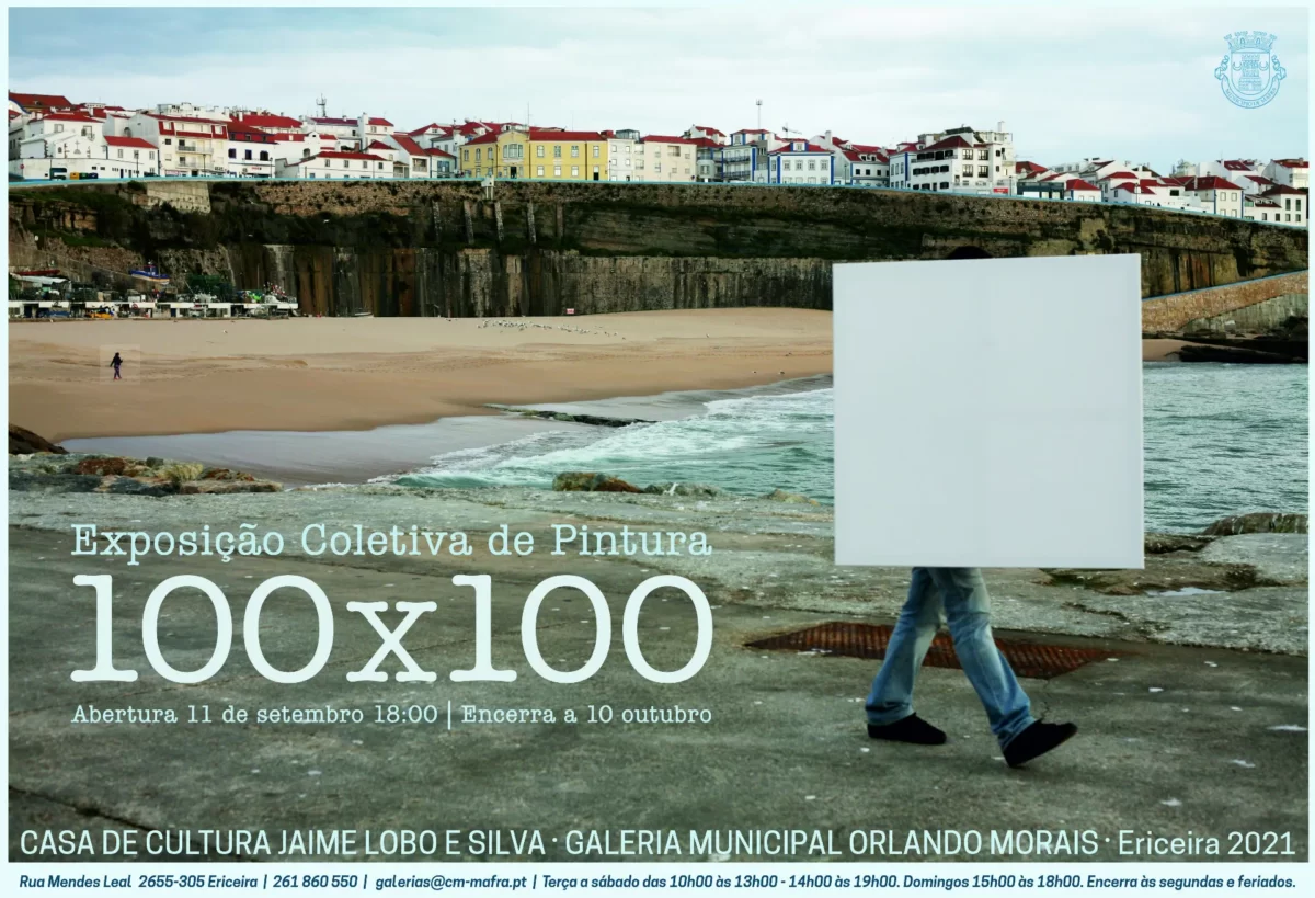 100×100 Exhibition